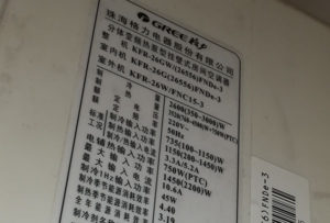 惠来格力空调维修电话是多少