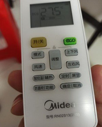 惠来空调遥控器打不开